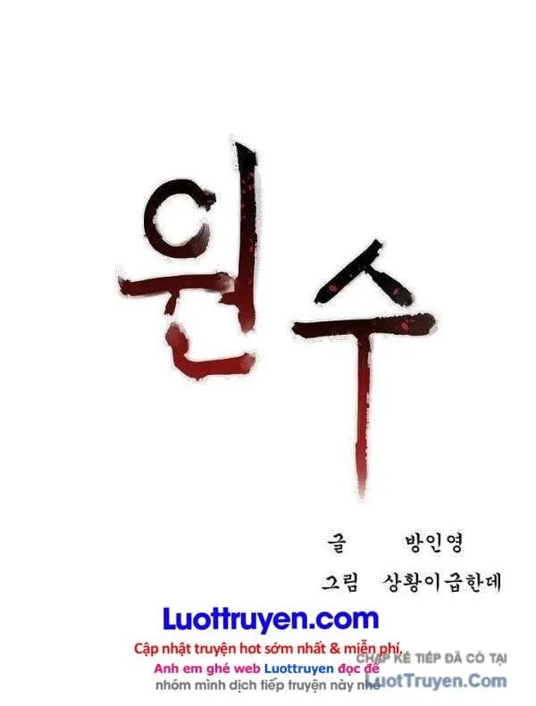 Kẻ Thù Chap 58 - Next Chap 59