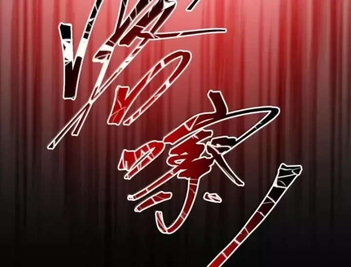 Kế Thừa Tủ Quần Áo Và Nữ Quỷ Từ Ông Nội Chap 28 - Next Chap 29