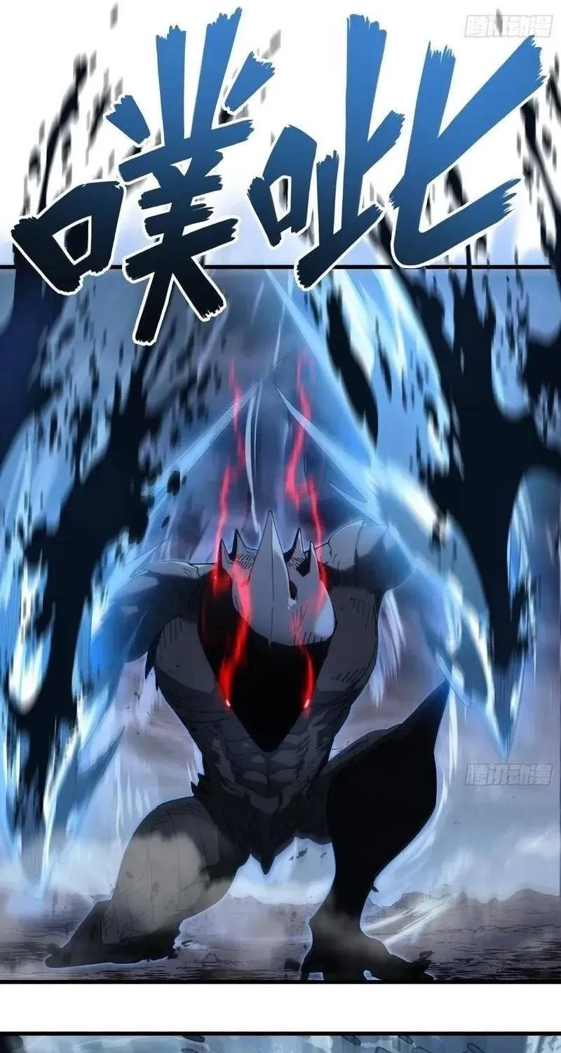 Kẻ Triệu Hồi Tai Họa Chap 7 - Next Chap 8