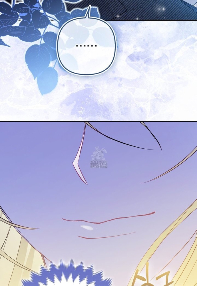 Kẻ Trộm Bóng Đêm Và Cuộc Hôn Nhân Giả Với Điều Tra Viên Chap 1 - Next Chap 2