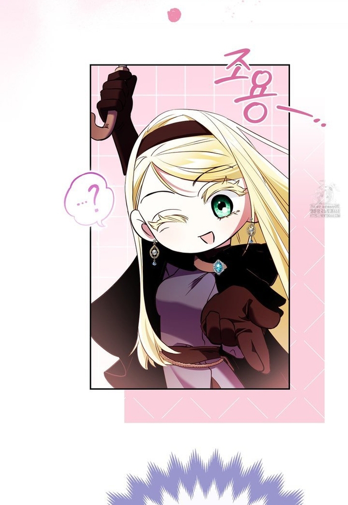 Kẻ Trộm Bóng Đêm Và Cuộc Hôn Nhân Giả Với Điều Tra Viên Chap 1 - Next Chap 2