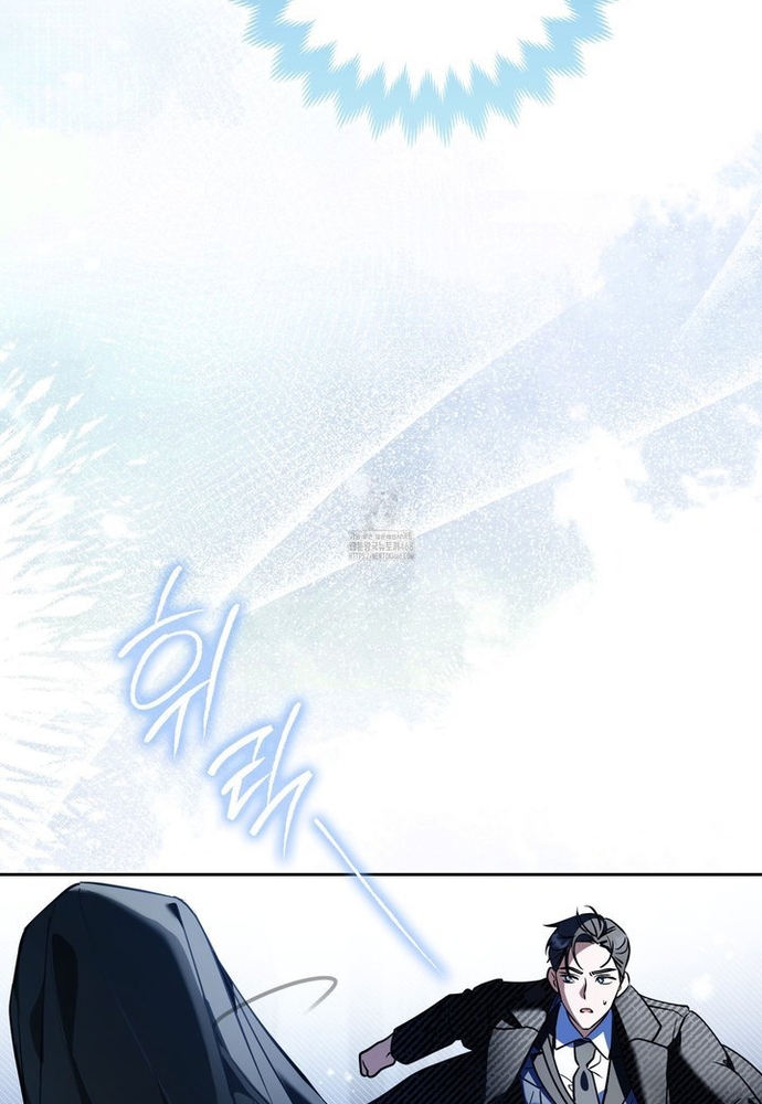 Kẻ Trộm Bóng Đêm Và Cuộc Hôn Nhân Giả Với Điều Tra Viên Chap 1 - Next Chap 2