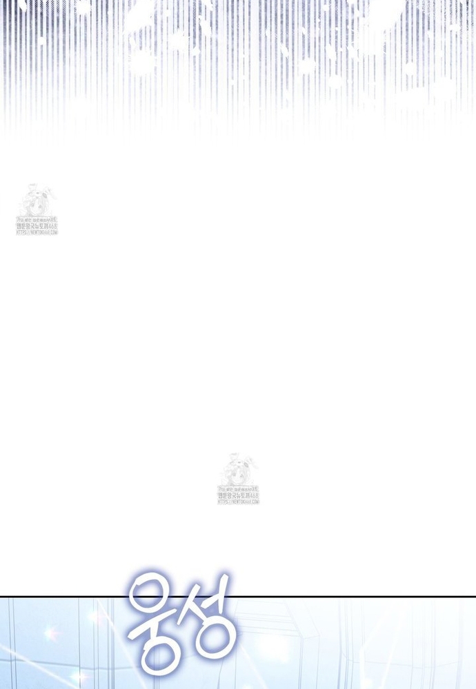 Kẻ Trộm Bóng Đêm Và Cuộc Hôn Nhân Giả Với Điều Tra Viên Chap 1 - Next Chap 2