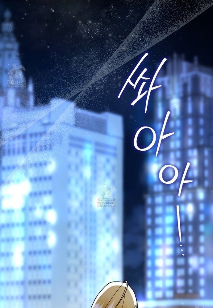 Kẻ Trộm Bóng Đêm Và Cuộc Hôn Nhân Giả Với Điều Tra Viên Chap 1 - Next Chap 2