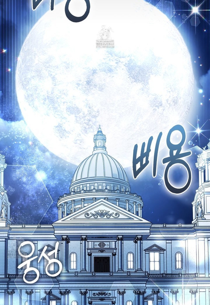 Kẻ Trộm Bóng Đêm Và Cuộc Hôn Nhân Giả Với Điều Tra Viên Chap 1 - Next Chap 2