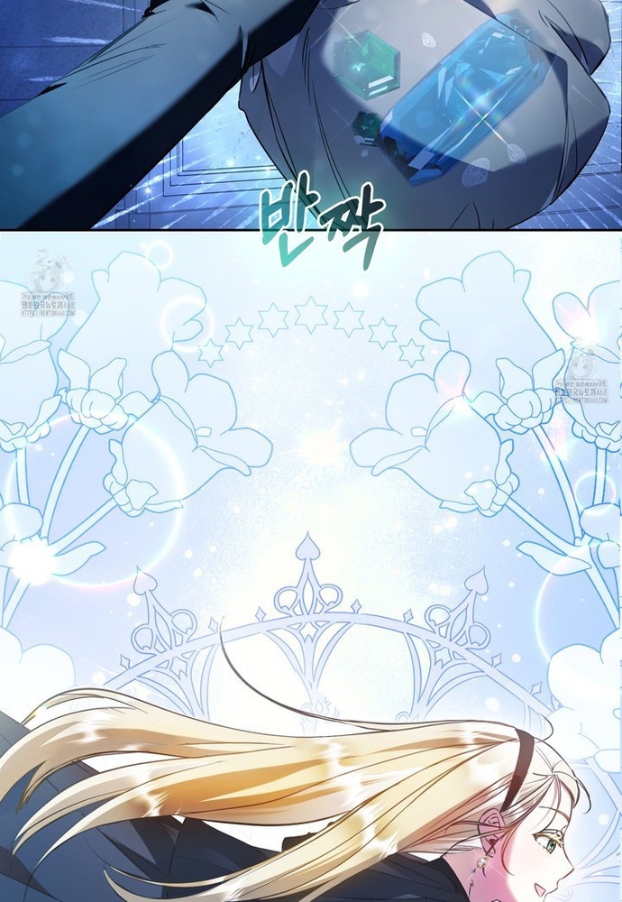 Kẻ Trộm Bóng Đêm Và Cuộc Hôn Nhân Giả Với Điều Tra Viên Chap 1 - Next Chap 2