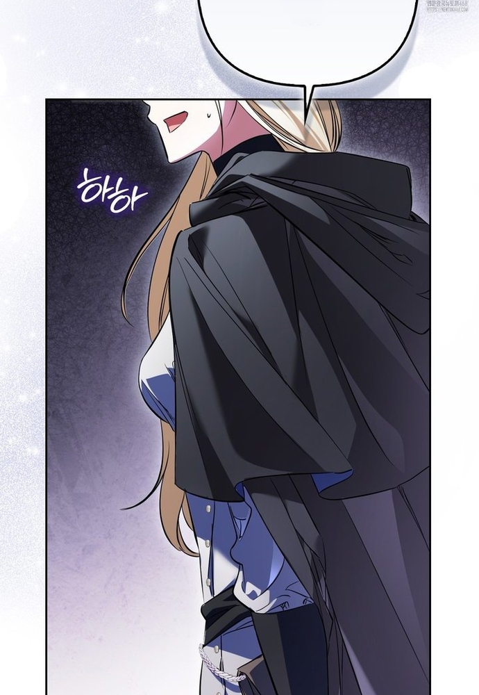 Kẻ Trộm Bóng Đêm Và Cuộc Hôn Nhân Giả Với Điều Tra Viên Chap 1 - Next Chap 2