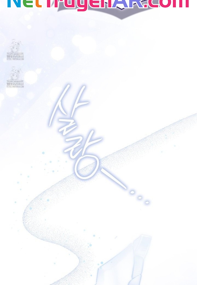 Kẻ Trộm Bóng Đêm Và Cuộc Hôn Nhân Giả Với Điều Tra Viên Chap 1 - Next Chap 2