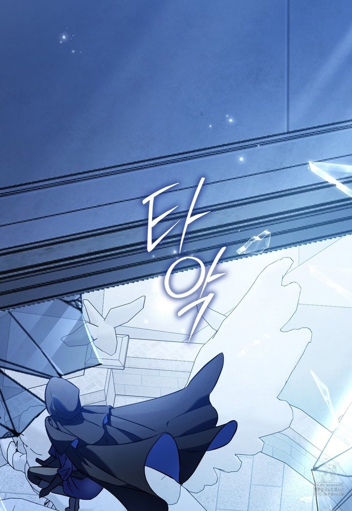 Kẻ Trộm Bóng Đêm Và Cuộc Hôn Nhân Giả Với Điều Tra Viên Chap 1 - Next Chap 2