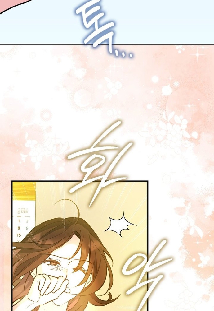 Kẻ Trộm Bóng Đêm Và Cuộc Hôn Nhân Giả Với Điều Tra Viên Chap 2 - Next Chap 3