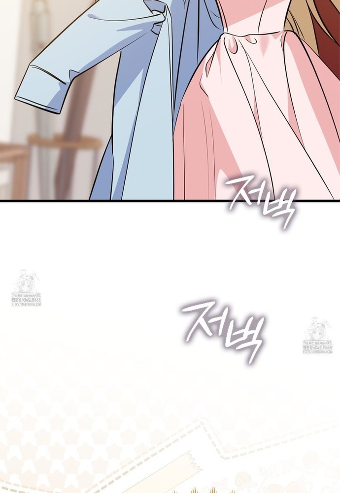 Kẻ Trộm Bóng Đêm Và Cuộc Hôn Nhân Giả Với Điều Tra Viên Chap 2 - Next Chap 3