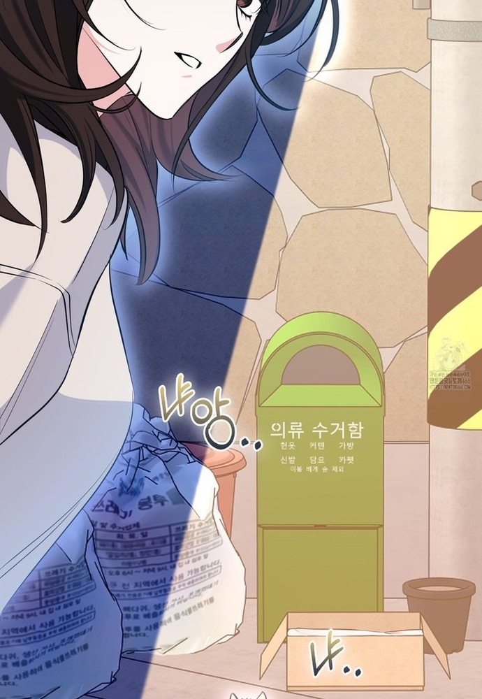 Kẻ Trộm Bóng Đêm Và Cuộc Hôn Nhân Giả Với Điều Tra Viên Chap 2 - Next Chap 3