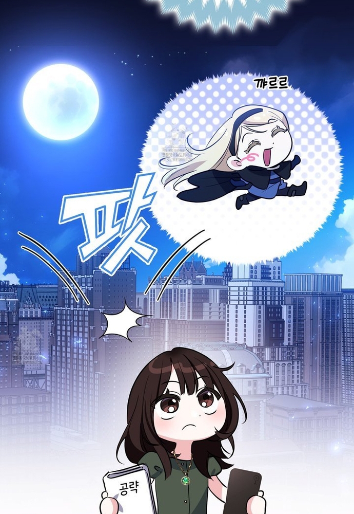 Kẻ Trộm Bóng Đêm Và Cuộc Hôn Nhân Giả Với Điều Tra Viên Chap 2 - Next Chap 3