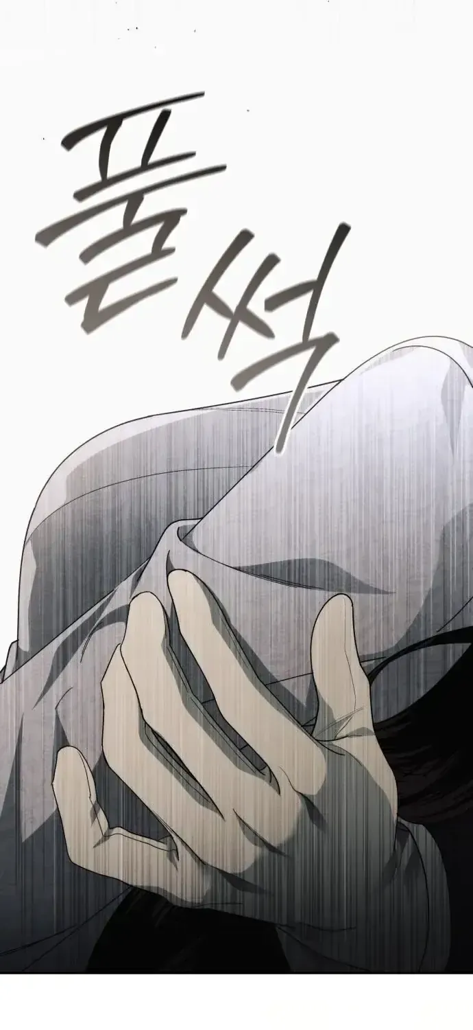 Kẻ Trộm Chồng Chap 2 - Next Chap 3