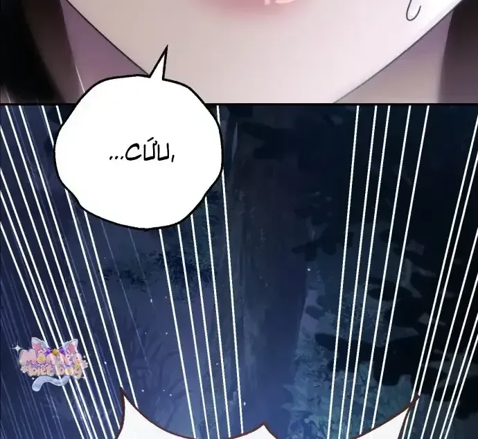 Kẻ Trộm Chồng Chap 2 - Next Chap 3