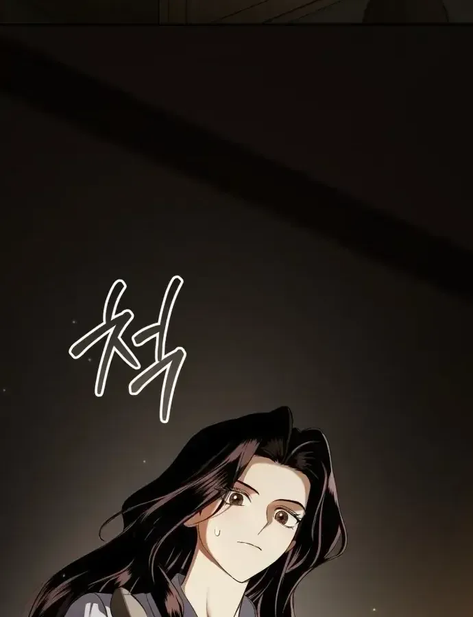 Kẻ Trộm Chồng Chap 3 - Next Chap 4