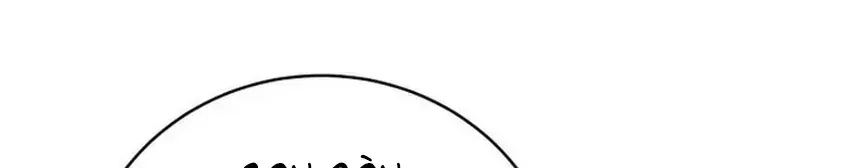 Kẻ Trộm Chồng Chap 4 - Next Chap 5