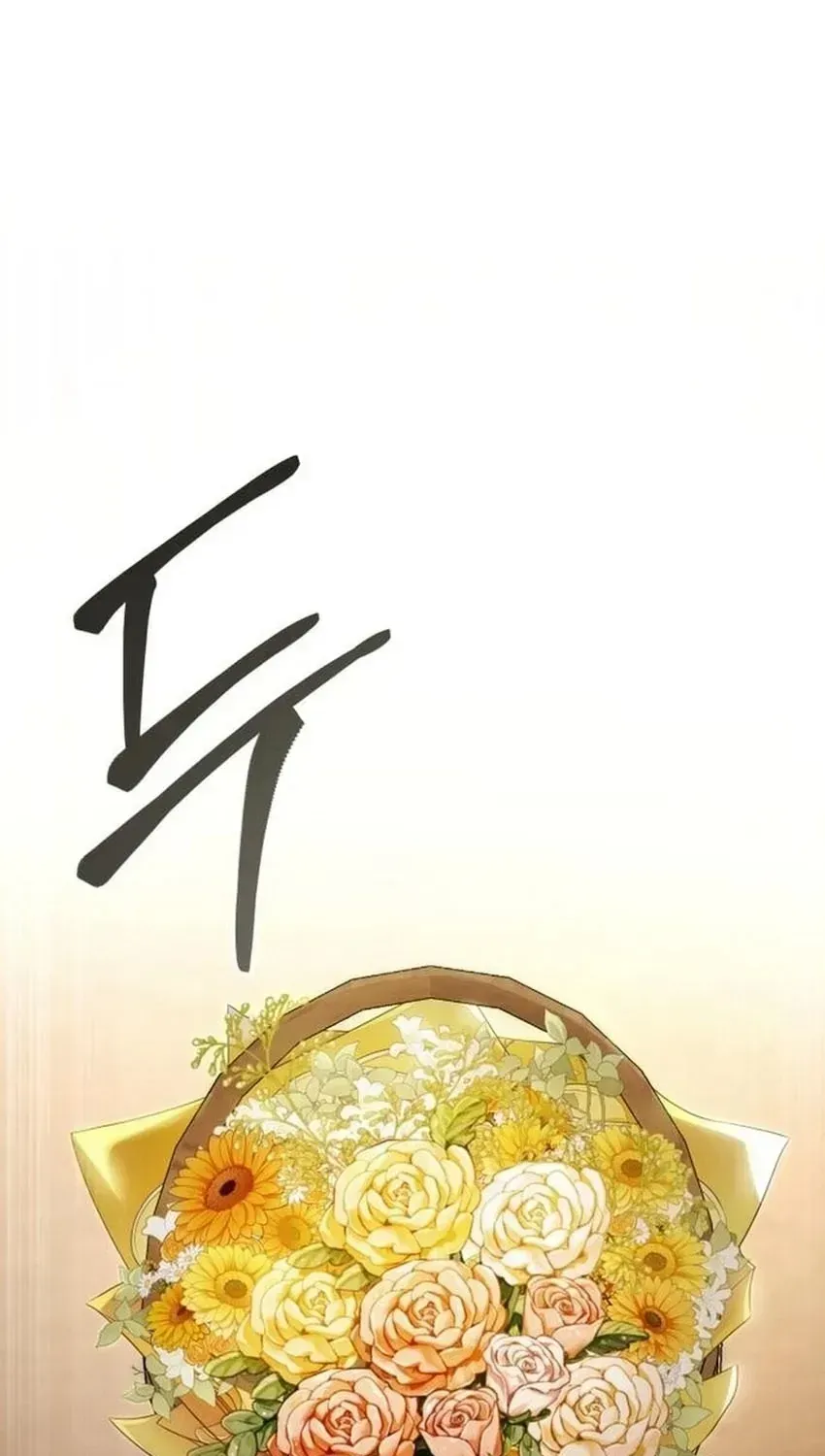 Kẻ Trộm Chồng Chap 5 - Next Chap 6