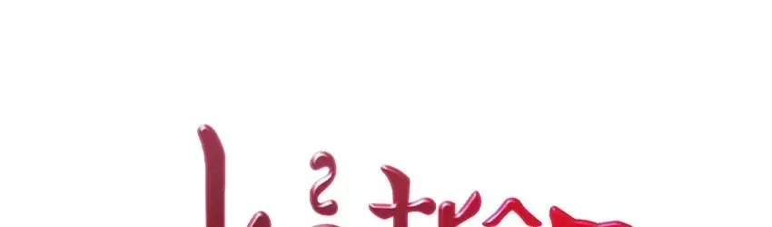 Kẻ Trộm Chồng Chap 7 - Next Chap 8