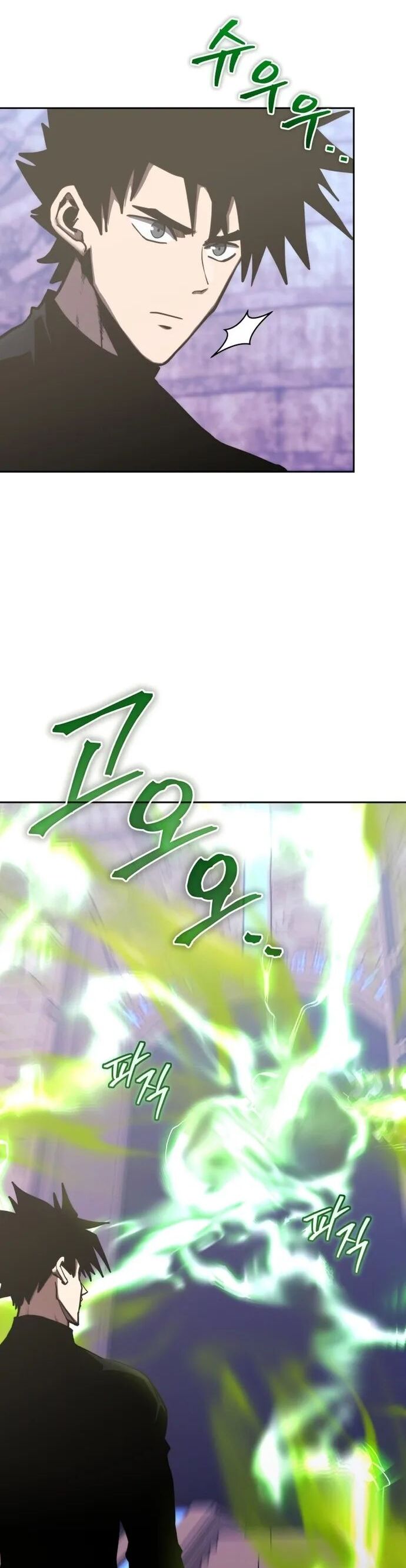 Kể Từ Bây Giờ, Tôi Là Một Người Chơi Chap 110 - Next Chap 111