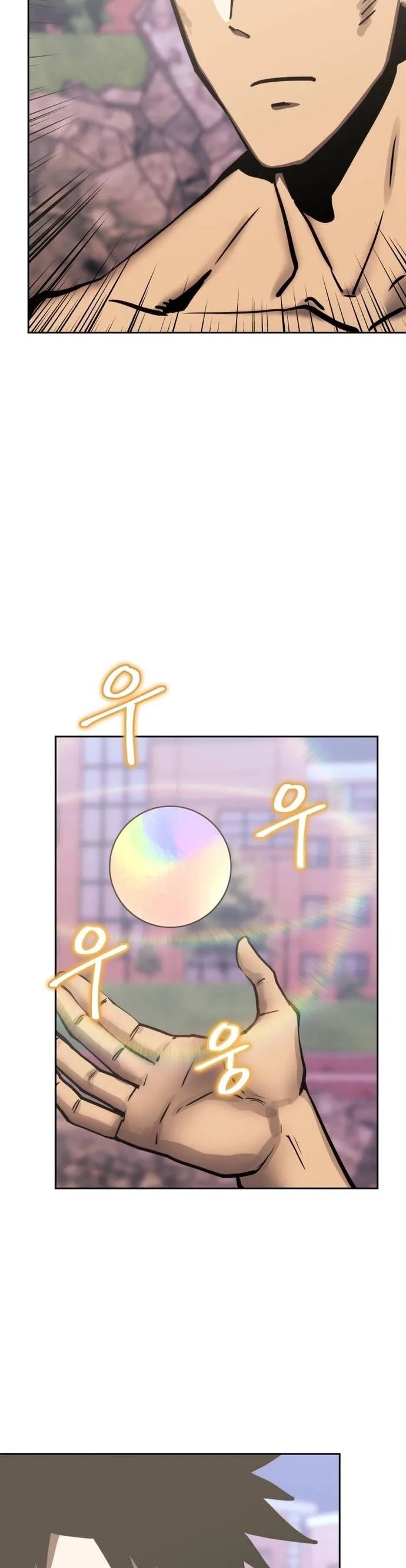 Kể Từ Bây Giờ, Tôi Là Một Người Chơi Chap 115 - Next Chap 116