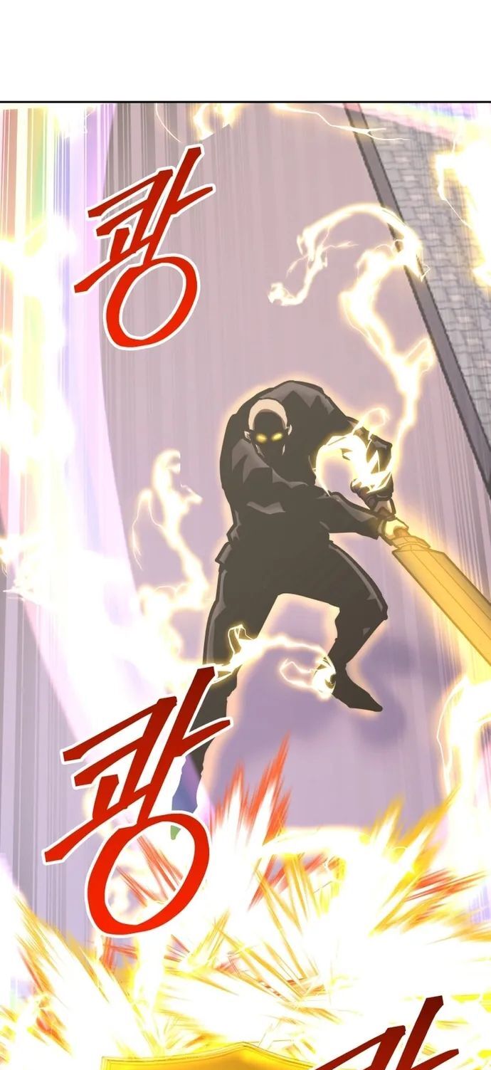 Kể Từ Bây Giờ, Tôi Là Một Người Chơi Chap 122 - Next Chap 123