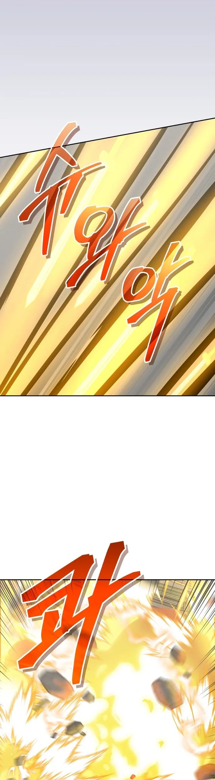 Kể Từ Bây Giờ, Tôi Là Một Người Chơi Chap 122 - Next Chap 123