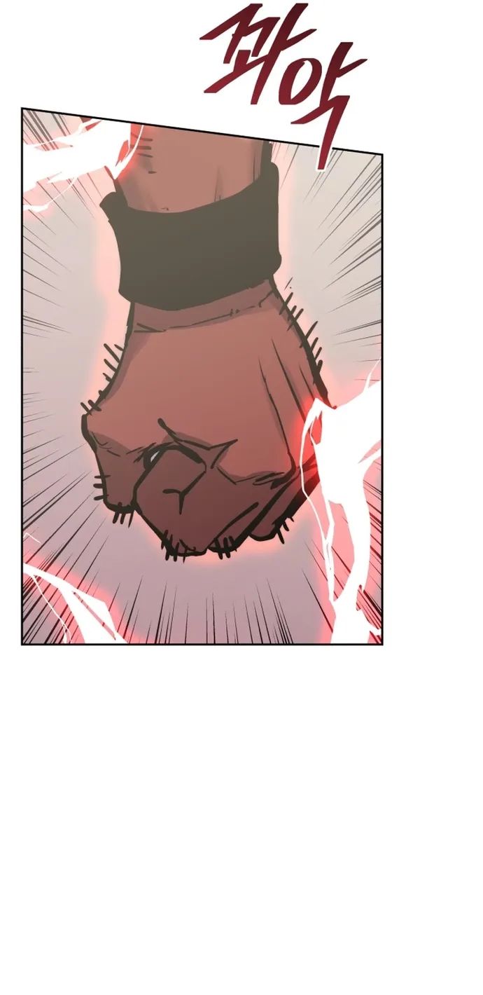 Kể Từ Bây Giờ, Tôi Là Một Người Chơi Chap 131 - Next Chap 132