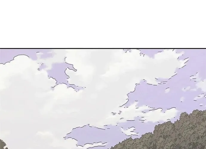 Kể Từ Bây Giờ, Tôi Là Một Người Chơi Chap 133 - Next Chap 134