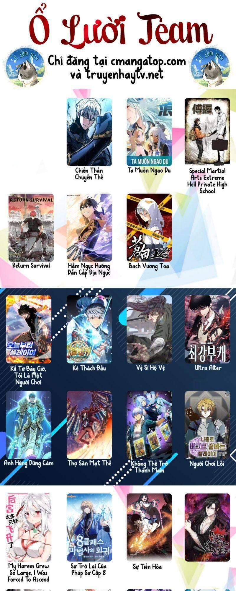 Kể Từ Bây Giờ, Tôi Là Một Người Chơi Chap 14 - Next Chap 15