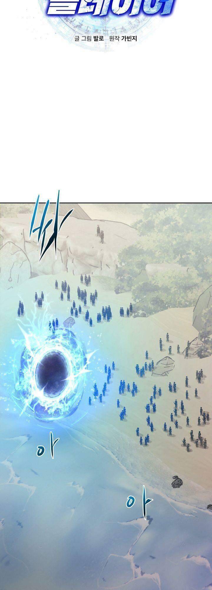 Kể Từ Bây Giờ, Tôi Là Một Người Chơi Chap 17 - Next Chap 18