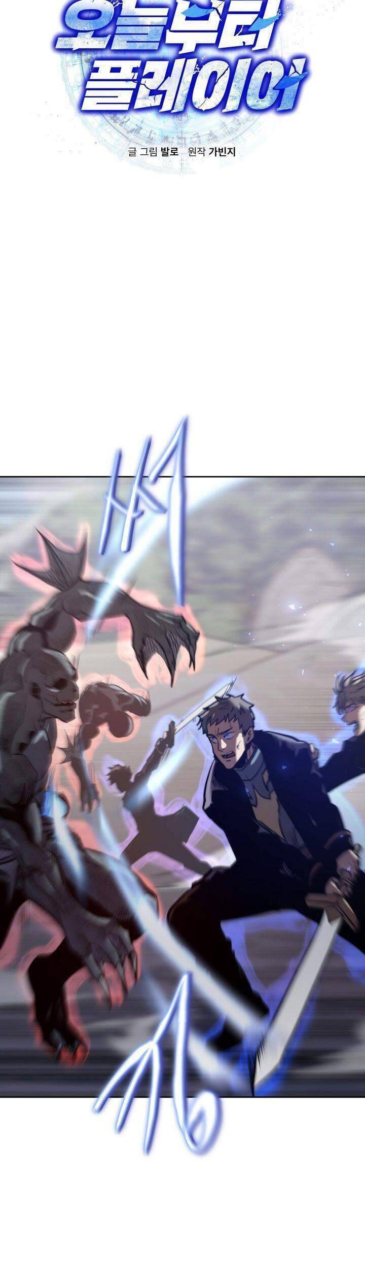 Kể Từ Bây Giờ, Tôi Là Một Người Chơi Chap 18 - Next Chap 19