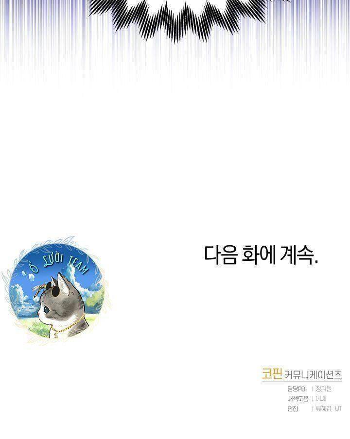 Kể Từ Bây Giờ, Tôi Là Một Người Chơi Chap 18 - Next Chap 19