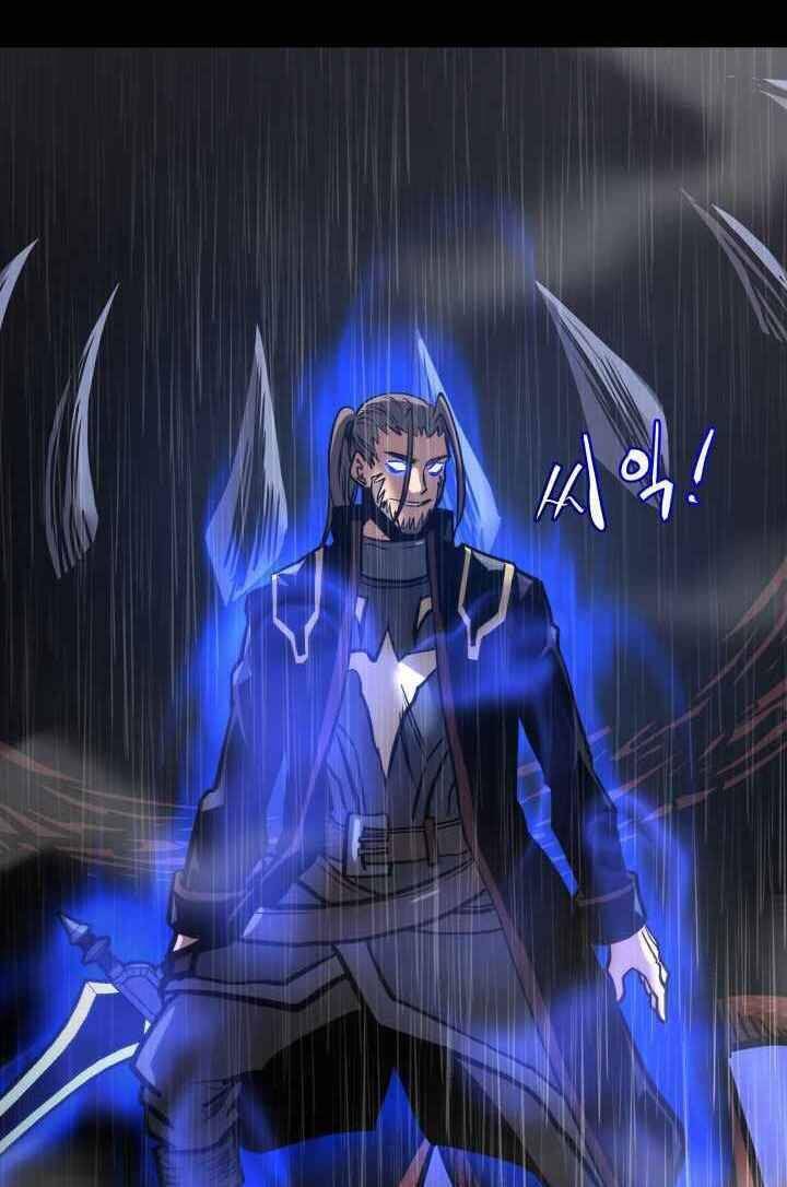 Kể Từ Bây Giờ, Tôi Là Một Người Chơi Chap 22 - Next Chap 23