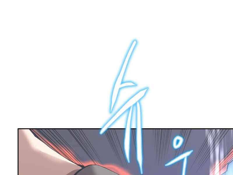 Kể Từ Bây Giờ, Tôi Là Một Người Chơi Chap 30 - Next Chap 31