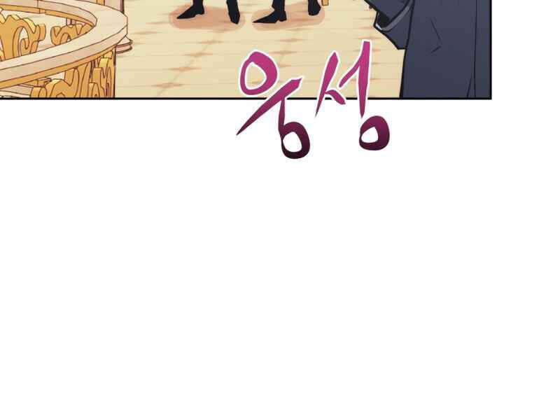 Kể Từ Bây Giờ, Tôi Là Một Người Chơi Chap 30 - Next Chap 31