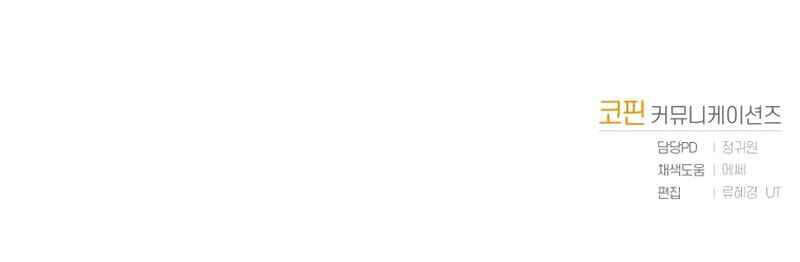 Kể Từ Bây Giờ, Tôi Là Một Người Chơi Chap 30 - Next Chap 31