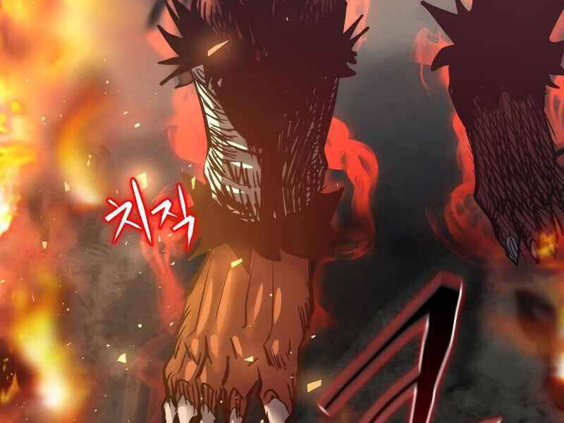 Kể Từ Bây Giờ, Tôi Là Một Người Chơi Chap 30 - Next Chap 31