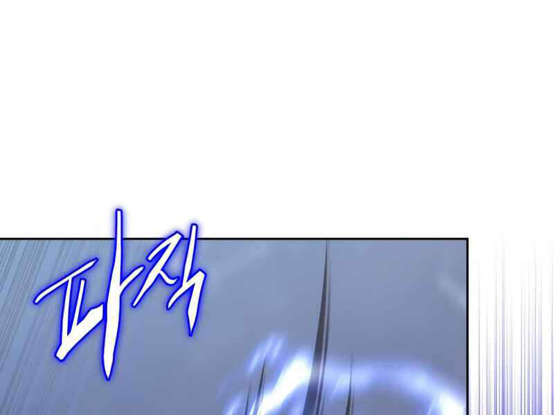 Kể Từ Bây Giờ, Tôi Là Một Người Chơi Chap 30 - Next Chap 31