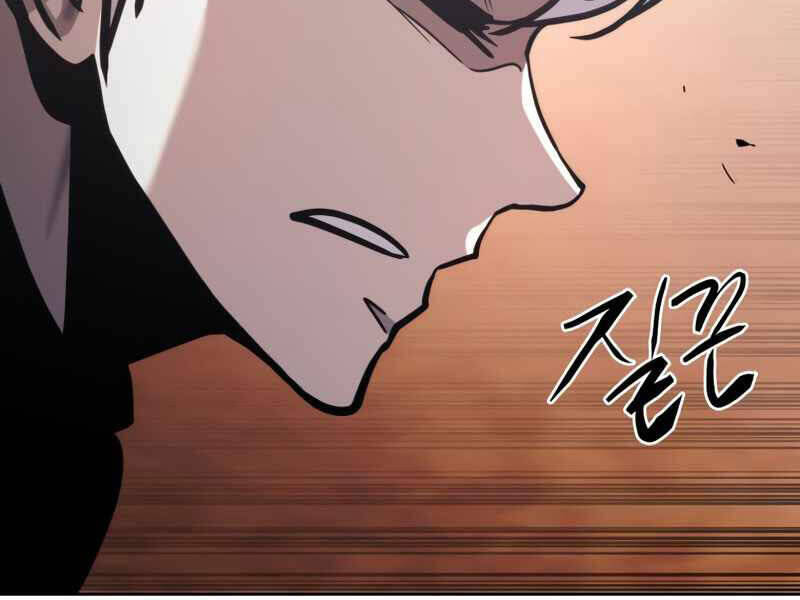 Kể Từ Bây Giờ, Tôi Là Một Người Chơi Chap 31 - Next Chap 32