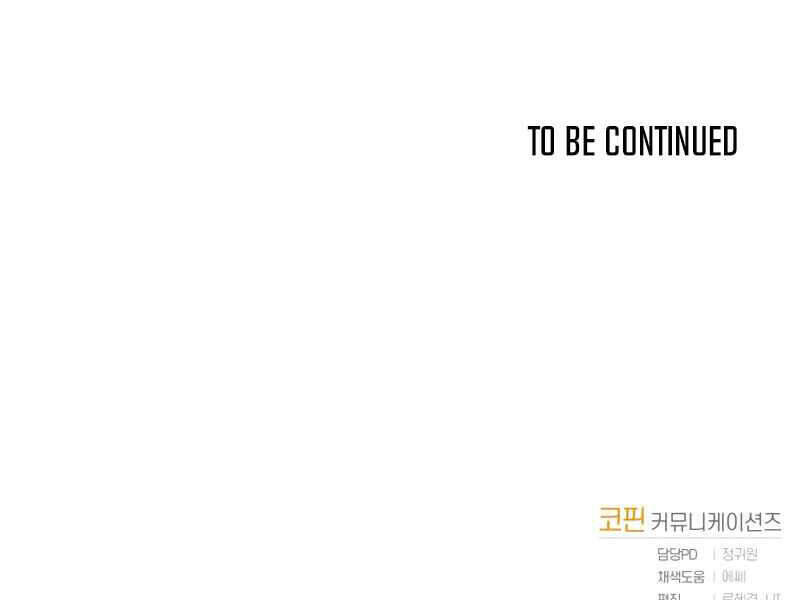 Kể Từ Bây Giờ, Tôi Là Một Người Chơi Chap 31 - Next Chap 32