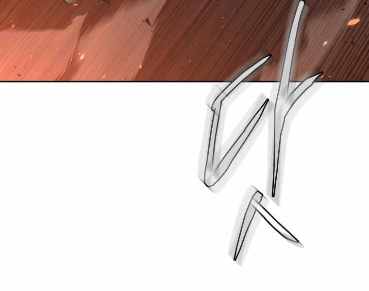 Kể Từ Bây Giờ, Tôi Là Một Người Chơi Chap 32 - Next Chap 33