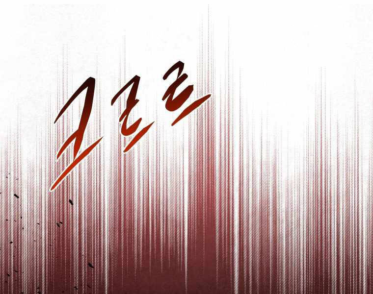 Kể Từ Bây Giờ, Tôi Là Một Người Chơi Chap 32 - Next Chap 33