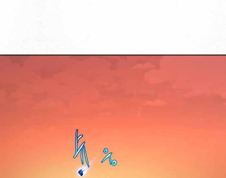 Kể Từ Bây Giờ, Tôi Là Một Người Chơi Chap 32 - Next Chap 33