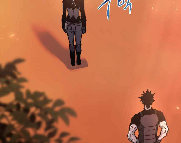 Kể Từ Bây Giờ, Tôi Là Một Người Chơi Chap 32 - Next Chap 33