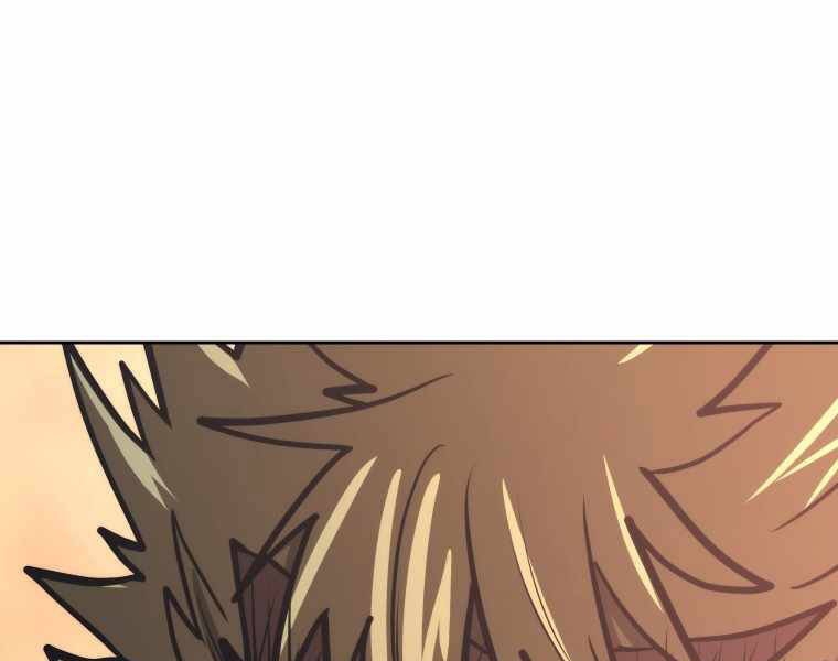 Kể Từ Bây Giờ, Tôi Là Một Người Chơi Chap 32 - Next Chap 33