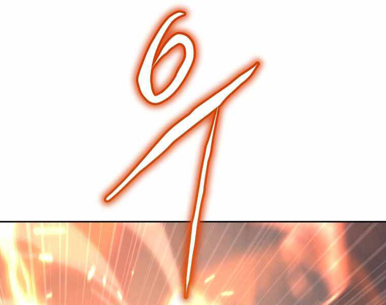 Kể Từ Bây Giờ, Tôi Là Một Người Chơi Chap 32 - Next Chap 33