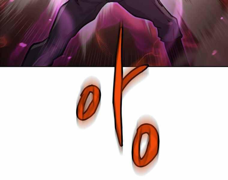 Kể Từ Bây Giờ, Tôi Là Một Người Chơi Chap 32 - Next Chap 33