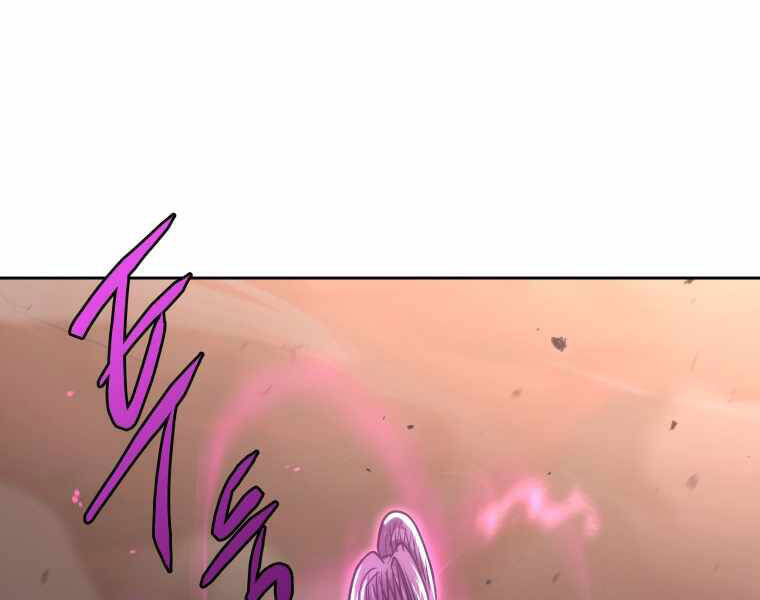 Kể Từ Bây Giờ, Tôi Là Một Người Chơi Chap 32 - Next Chap 33