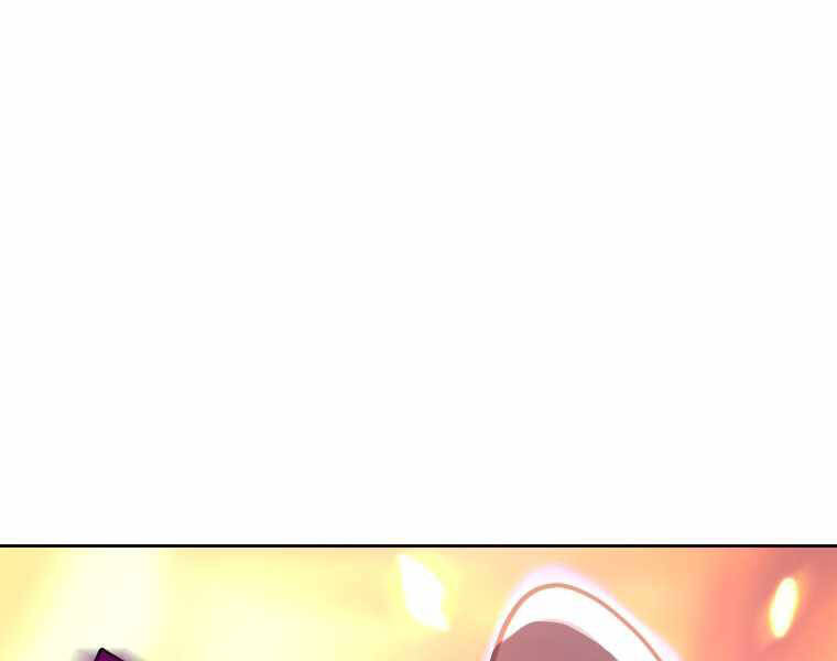 Kể Từ Bây Giờ, Tôi Là Một Người Chơi Chap 32 - Next Chap 33